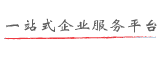 公司之家