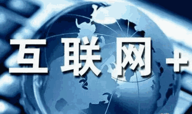 【資產(chǎn)處置】借助“互聯(lián)網(wǎng)+”為處置破產(chǎn)財(cái)產(chǎn)提速
