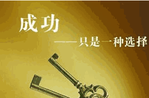 【創(chuàng)業(yè)學(xué)院】創(chuàng)業(yè)者注冊(cè)公司需要注意的問(wèn)題