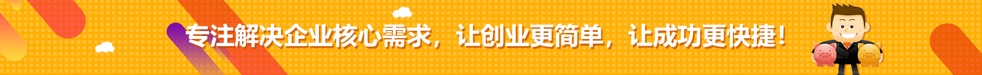 公司之家
